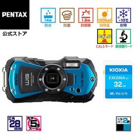 PENTAX WG-90 ブルー＋SDカード32GB セット（ペンタックス コンパクトデジタルカメラ 防水 防塵 耐衝撃 タフ 現場 水遊び アウトドア）安心のメーカー直販