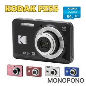 【SDカード付き＆1年保証】Kodak PIXPRO FZ55 ピンク シルバー ブルー レッド ブラック コダック デジタルカメラ カメラ 光学5倍ズーム 広角 28mm