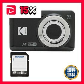 コンパクトデジタルカメラ PIXPRO ブラック FZ55BK2A ＋ 64GB SDXCメモリカード 1セット デジタルカメラ デジカメ カメラ 写真