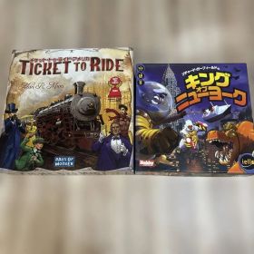 Ticket to Ride & キング・オブ・ニューヨーク セット