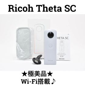 【極美品】リコー Ricoh Theta SC 360度カメラ Wi-Fi搭載