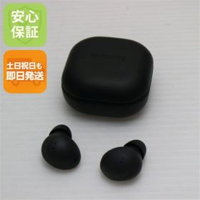 ギャラクシー(Galaxy)の超美品 Galaxy Buds2 Pro グラファイト M555(ヘッドフォン/イヤフォン)