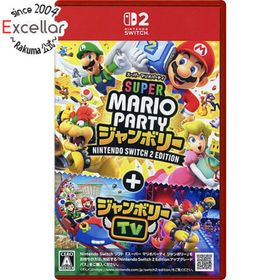 ニンテンドースイッチ(Nintendo Switch)のスーパー マリオパーティ ジャンボリー Nintendo Switch 2 Edition + ジャンボリーTV Nintendo Switch 2(家庭用ゲームソフト)