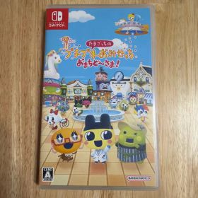 たまごっちのプチプチおみせっち おまちど～さま！