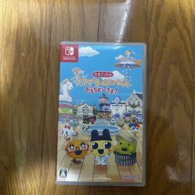 たまごっちのプチプチおみせっち おまちど〜さま！