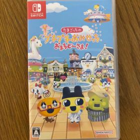 Switch たまごっちのプチプチおみせっち おまちど〜さま！