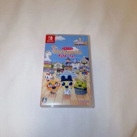 たまごっちのプチプチおみせっち おまちど〜さま！