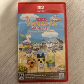 Switch2 たまごっちのプチプチおみせっち おまちど～さま!