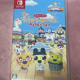 Switch たまごっちのプチプチおみせっち おまちど～さま！