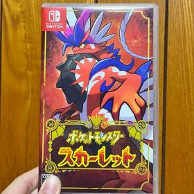 ポケットモンスター スカーレット Switch