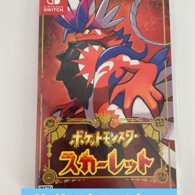 ポケットモンスター スカーレット