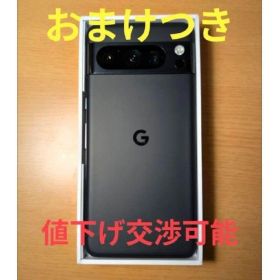 Google Pixel 8 Pro Obsidian おまけ付き