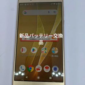 AQUOS R SHV39 64GB android9 Simフリー④