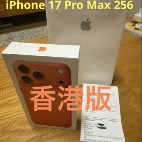iPhone 17 Pro Max オレンジ 256GB SIMフリー 香港版