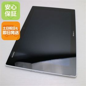エクスペリア(Xperia)の新品同様 SO-05F Xperia Z2 Tablet ホワイト M666(タブレット)