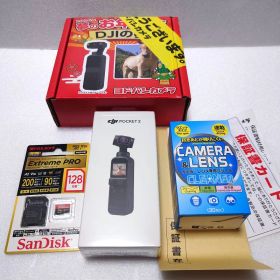 DJI Pocket 2 2026年夢のお年玉箱 DJIの夢 ヨドバシカメラ