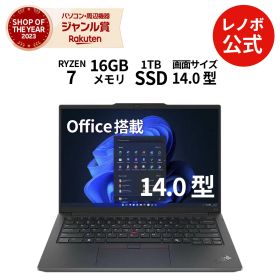 【公式・直販】 ノートパソコン Office付き 可能 新品 Lenovo ThinkPad E14 Gen 6 14.0インチ 2.2K IPS液晶 AMD Ryzen 7 7735HS メモリ 16GB SSD 1TB Windows11 Microsoft Office 2024 搭載 送料無料 1年保証【Norton】