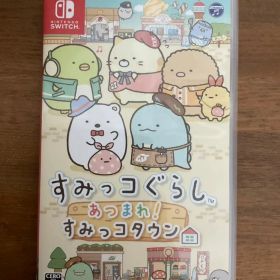 すみっコぐらし あつまれ！すみっコタウン