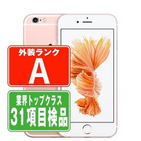 iPhone6S 64GB ローズゴールド SIMフリー 中古 本体 美品 スマホ 7日間返品OK あすつく ip6smtm293 爆買