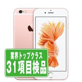 iPhone6S 128GB ローズゴールド SIMフリー 中古 本体 良品 スマホ 7日間返品OK あすつく ip6smtm274 爆買