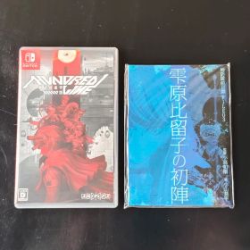 Switch HUNDRED LINE ハンドレッドライン 最終防衛学園 特典