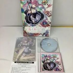 あくありうむ。完全生産限定版 20-0213-2