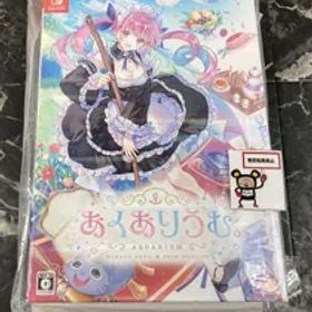 20. Nintendo Switchソフト【あくありうむ。完全生産限定版 hololive Official Edition】