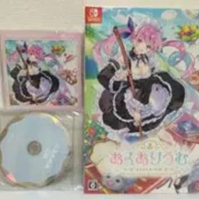 あくありうむ。完全生産限定版 hololive Official Edition