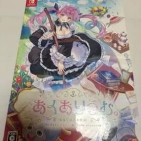 ホロライブ☆湊あくあ☆あくありうむ。☆完全生産限定版☆Switch☆セット