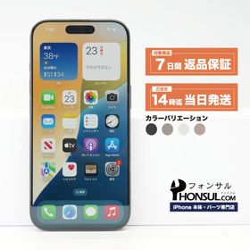 iPhone 16 Pro 256GB SIMフリー Bランク 中古 本体 スマホ スマートフォン ブラック ホワイト ピンク ティール ウルトラマリン