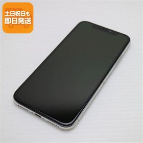 超美品 SIMフリー iPhoneX 64GB シルバー スマホ 即日発送 スマホ Apple 本体 白ロム 中古 あすつく 土日祝発送OK