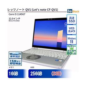 中古 ノートパソコン Panasonic / パナソニック Let's note / レッツノート QV1 CF-QV1 CF-QV1RDAKS Core i5 メモリ：16GB 6ヶ月保証