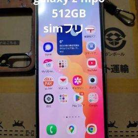 最終値下げ galaxy z flip6 512GB/12GB 国内版