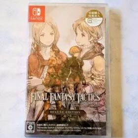 【新品未開封】ファイナルファンタジータクティクス イヴァリース クロニクルズ