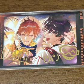 RITOTETSU Seaside Holiday フォト風カード レア