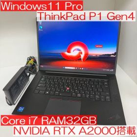 ●CAD用●ThinkPad P1 Gen4 i7 32GB RTX A2000