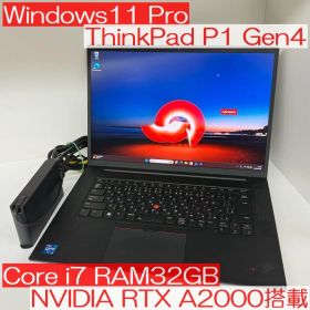 ●CAD向●ThinkPad p1 Gen4 i7 32GB RTX A2000