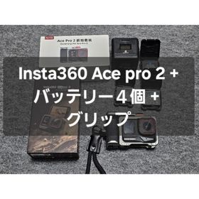 インスタスリーシックスティ(insta360)のInsta360 Ace Pro2 アクションカメラ CINSBBGA-SB …(ビデオカメラ)