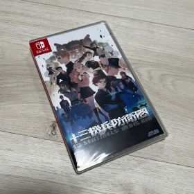 Switch 十三機兵防衛圏 13機兵防衛圏