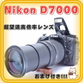 ②Nikon D7000 デジタル一眼レフカメラ 望遠レンズ付き