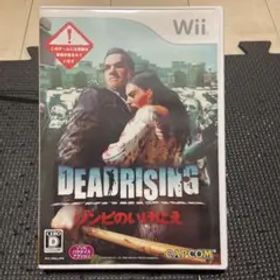 デッドライジング ゾンビのいけにえ