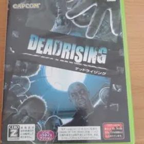 デッドライジング