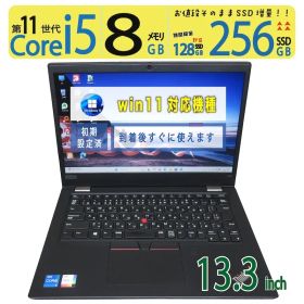 【美品極上!!超高速】◆Lenovo ThinkPad L13 Gen 2 / 13.3型 ◆超速 Core i5-1135G7 /高速 256GB SSD /メモリ 8GB ◆最新 Windows 11 Pro / Office