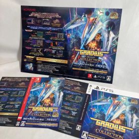 2点 グラディウス オリジン コレクション A4ポスター ダミージャケット 販促