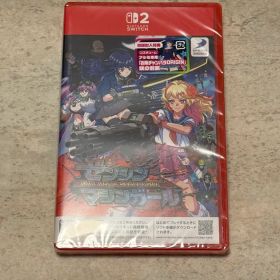 『新品未開封品』 Switch2 ゼンシンマシンガール 初回封入特典付