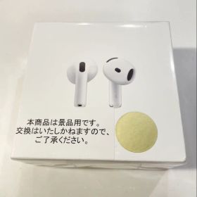 AirPods4(エアーポッズ4)です。