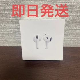 新品未開封 AirPods 4 【正規品】