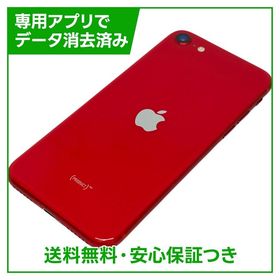 iPhone SE（第2世代）64GB プロダクトレッド SIMフリー Yモバイル版
