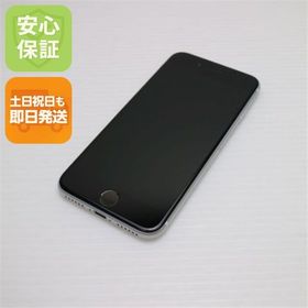 安心保証 超美品 SIMフリー iPhone SE 第2世代 128GB ホワイト 白ロム