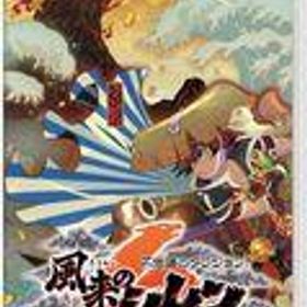 【中古】ニンテンドースイッチソフト 不思議のダンジョン 風来のシレン6 とぐろ島探検録